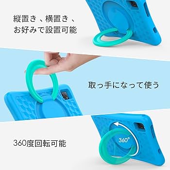 子供用 YUONEOO 10.1インチ タブレットPC 128G Android Amazon.co.jp: 子供用、YUONEOO 子供10.1インチタブレットPC