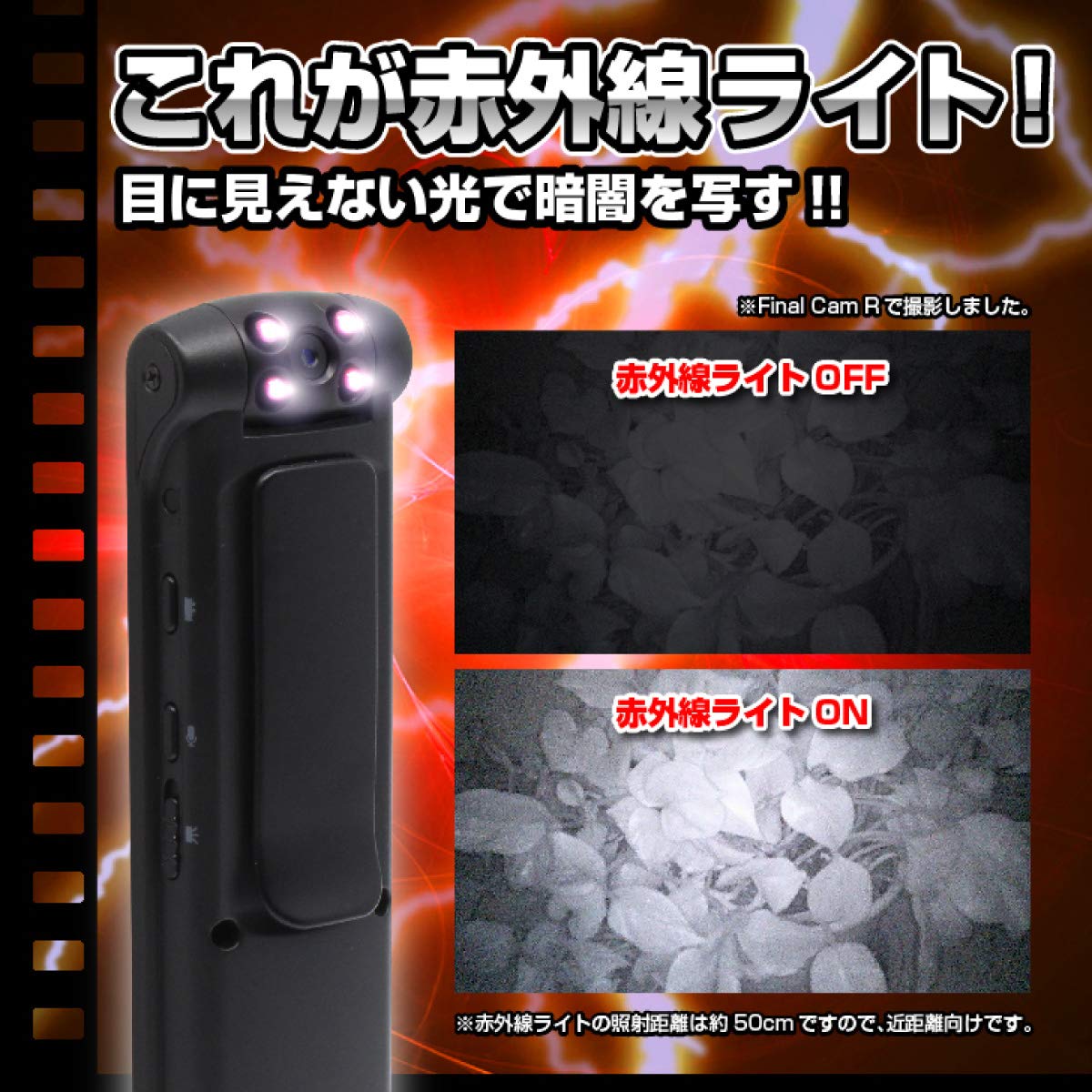 Amazon.co.jp: 匠ブランド 小型カメラ スパイカメラ クリップ型カメラ 