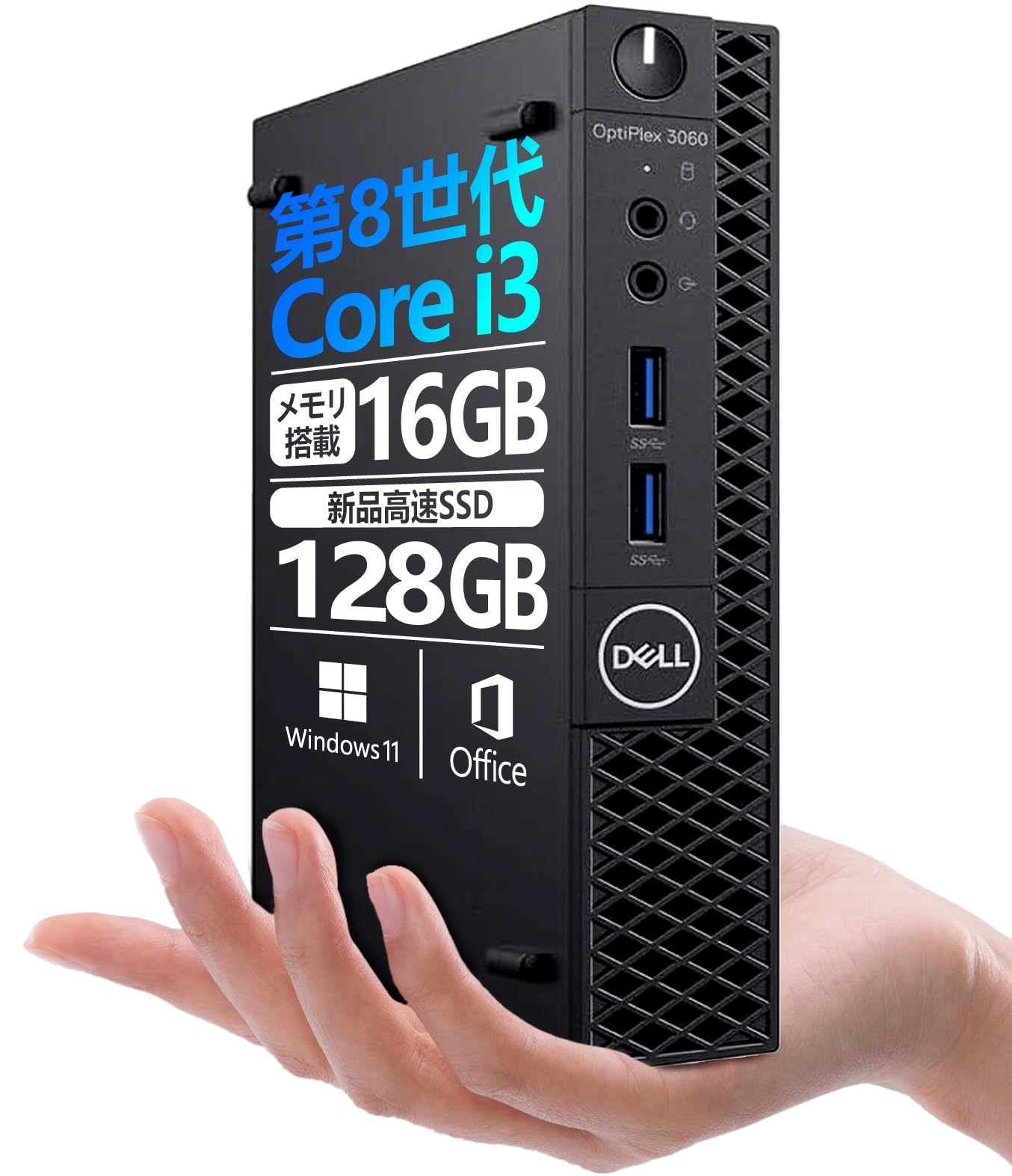 DELL OptiPlex micro超小型 第8世代i3 メモリ8GB SSD DELL OptiPlex micro超小型 第8世代i3 メモリ8GB SSD