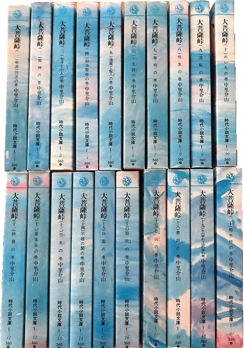 711ootaeiRL.jpg 711ootaeiRL.jpg