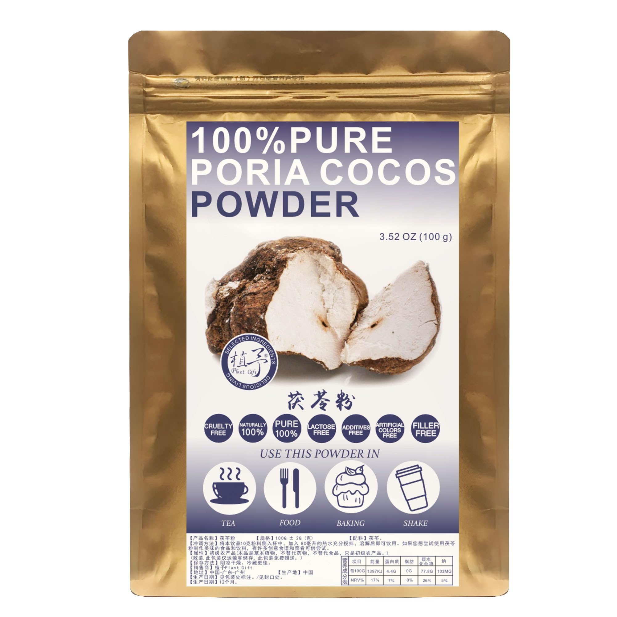 Plant Gift 100% Pure Poria Cocos Powder 茯苓粉 Farina naturale di cacao di poria, ottimo sapore per bevande, aggiunge sapore e sapore in polvere non OGM, senza riempitore, senza additivi 100G/3.25oz