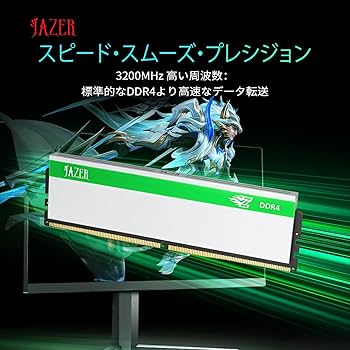Amazon.co.jp: JAZER DDR4 32GB 3200MHz メモリ16GB×2枚 CL16
