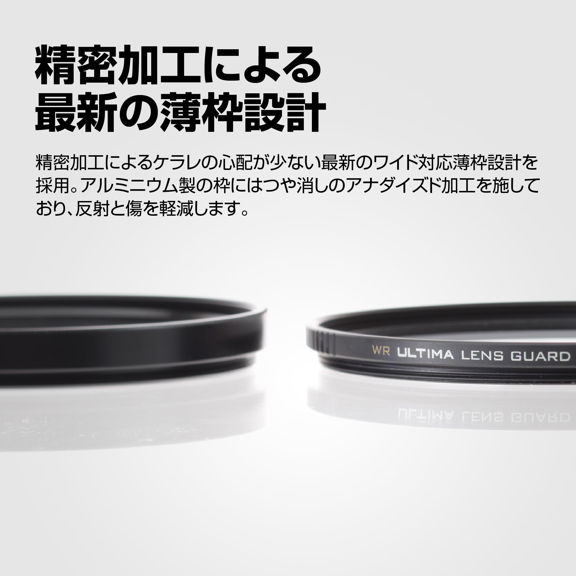 【中古】HAKUBA 62mm レンズフィルター ULTIMA 高透過率 薄枠 日本製 保護用 CF-UTLG62 Amazon | ハクバ HAKUBA レンズフィルター 62mm ULTIMA（アルティマ