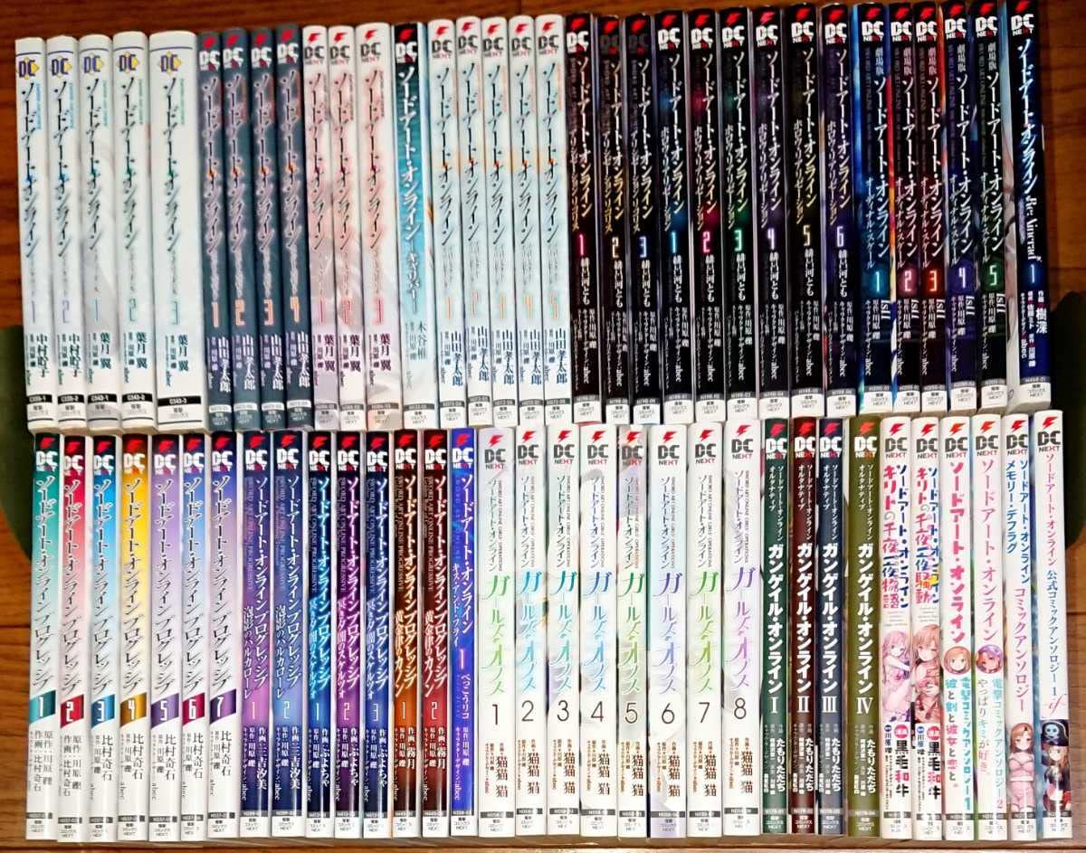 ソードアートオンライン　全巻セット／47巻セット／初版セット ソードアートオンライン全巻セット／47巻セット／初版セット