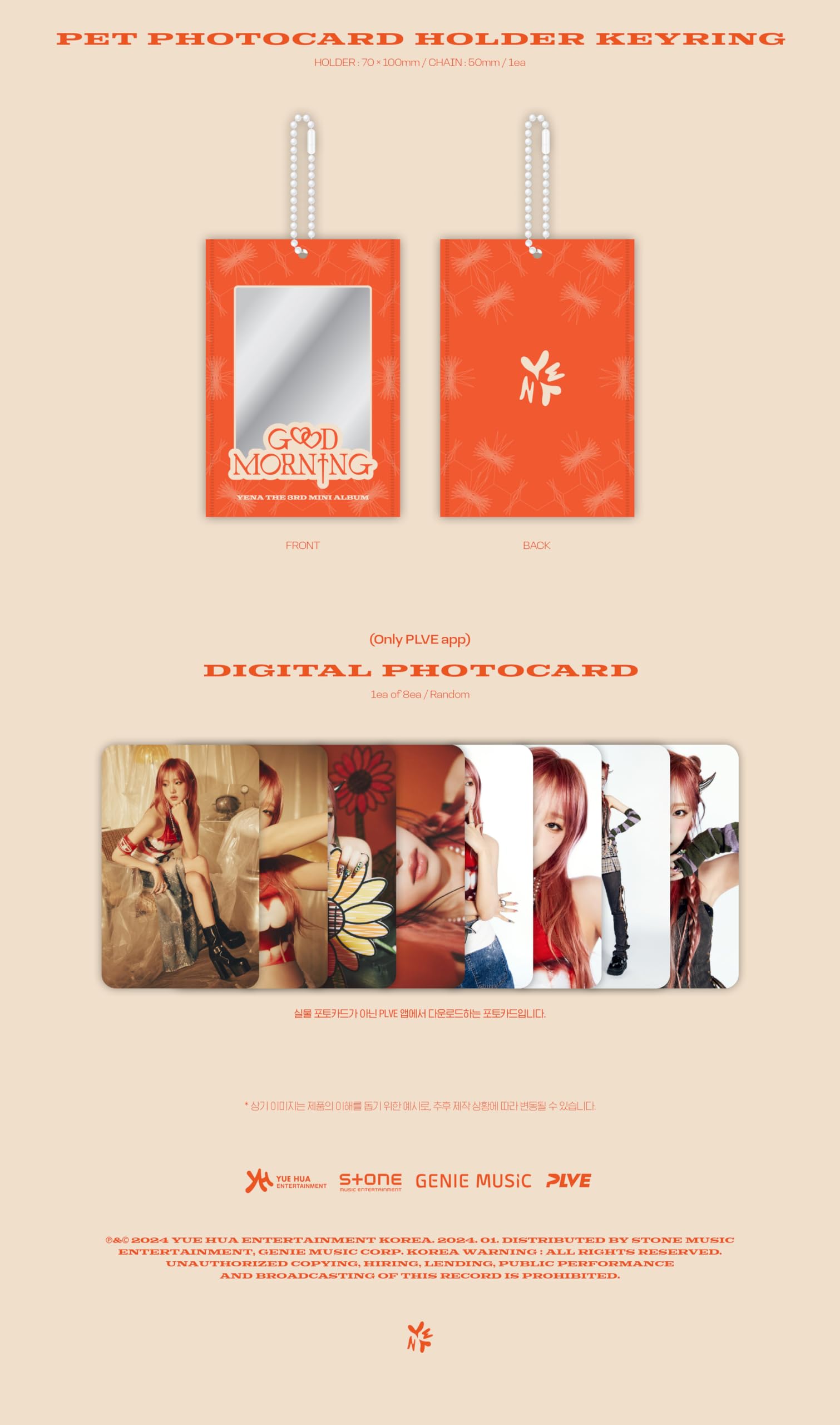 Amazon.com: KPOP Choi Yena Good Morning 3rd Mini Album PLVE GOOD