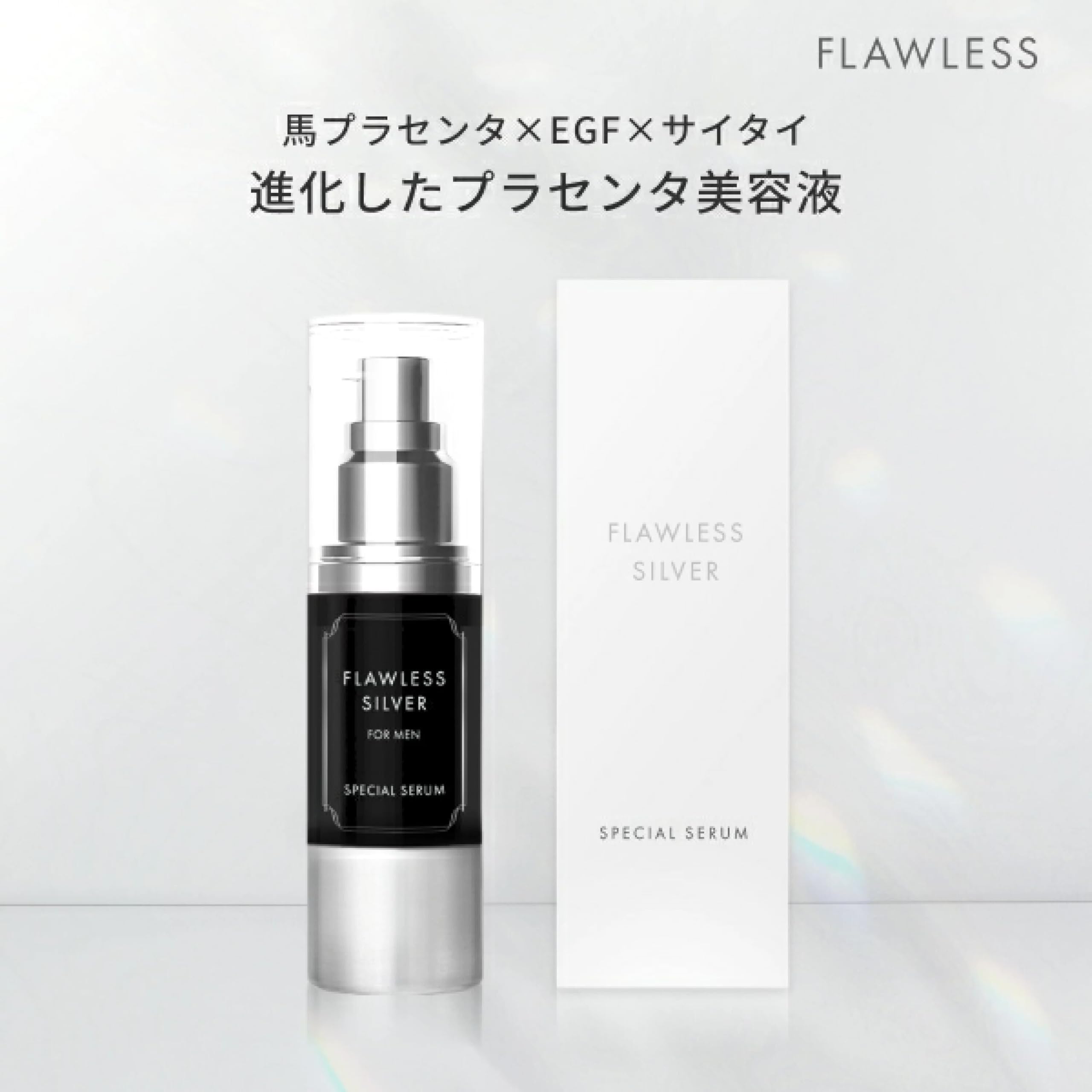 Amazon.co.jp: 母の滴: FLAWLESS SILVER LINEUP