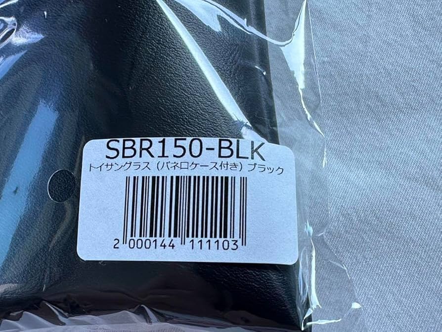 Amazon.co.jp: super beaver サングラス ホビーグッズ : おもちゃ