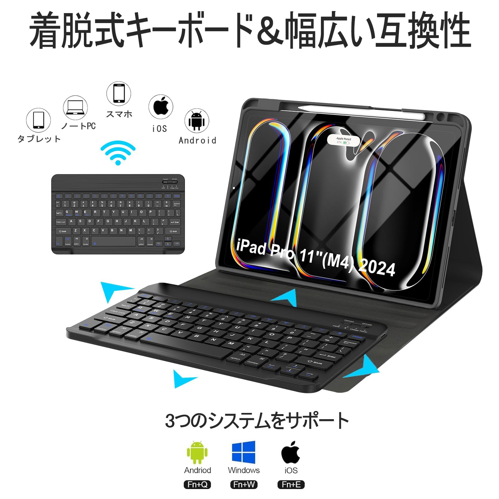 Amazon.co.jp: SENGBIRCH ipad pro 11インチ ケース キーボード (M5