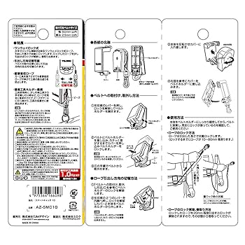 Amazon.co.jp: タジマ(Tajima) スマートキャッチ 10 取付工具