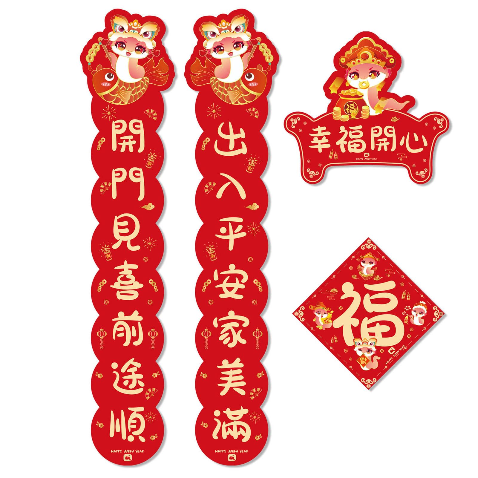 2025 Chinese New Year Snake Themed Door Sticker HandmadeAntithetical Couplets Set for Decoration Party Supplies Snake Year Couplets