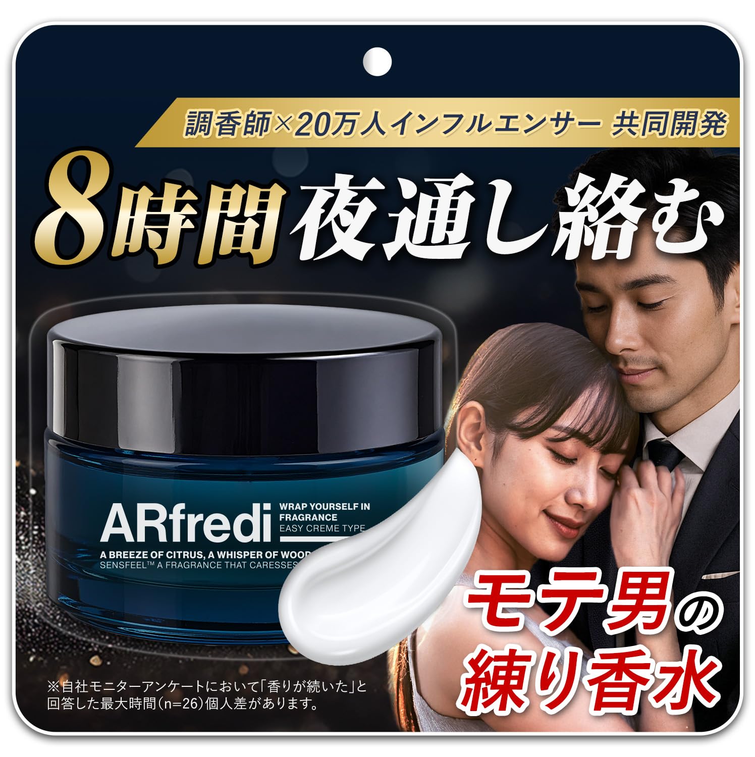 ESTEELAUDER　ラッキー　ランタン 練り香水　BOX付き Amazon | 【夜通し絡む】ARfredi アルフレディ 練り香水 メンズ ムスク