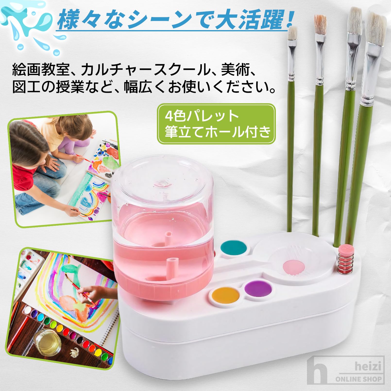 Amazon.co.jp: rajhevb(すえ) 筆洗い ブラシリンサー コンパクト