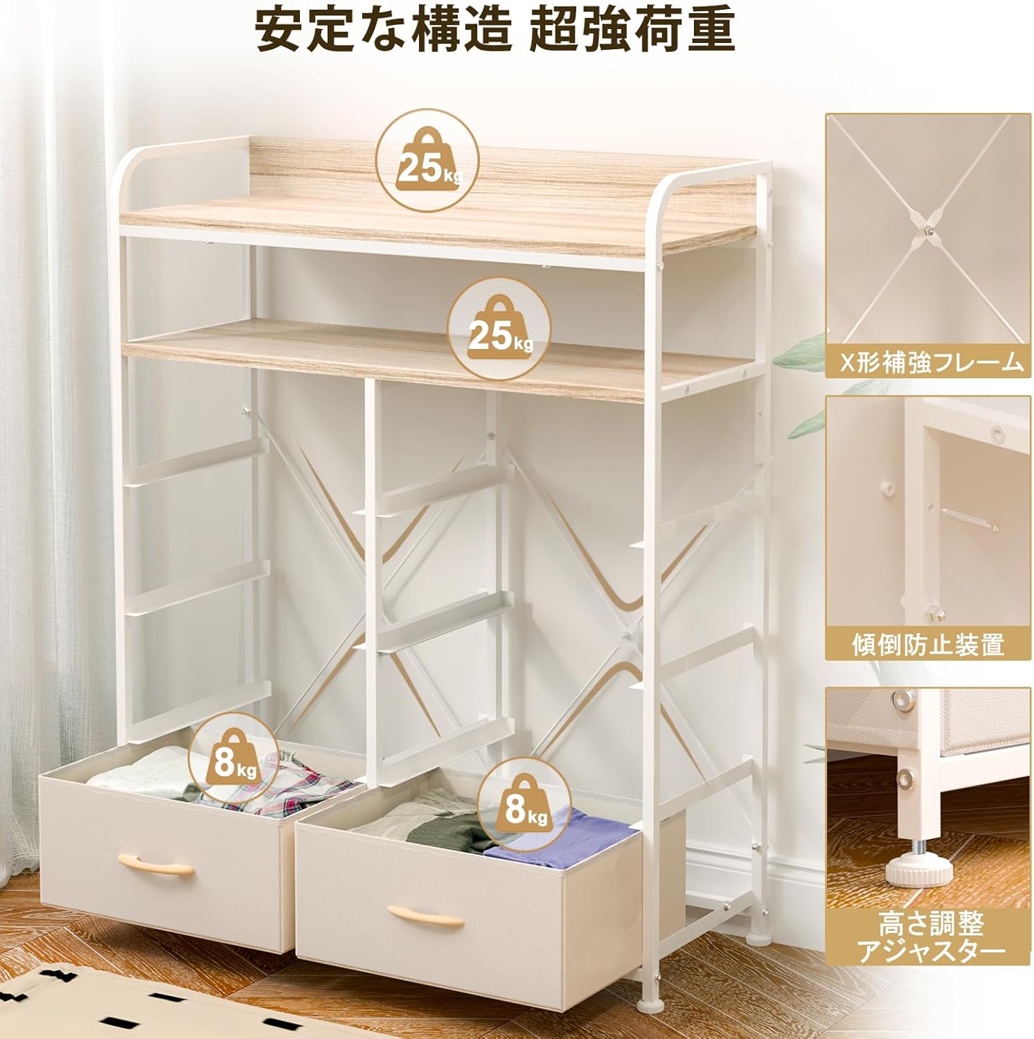 広葉 三段四ッ引 タンス 小物入れ 書類 和風 レトロ Japanese