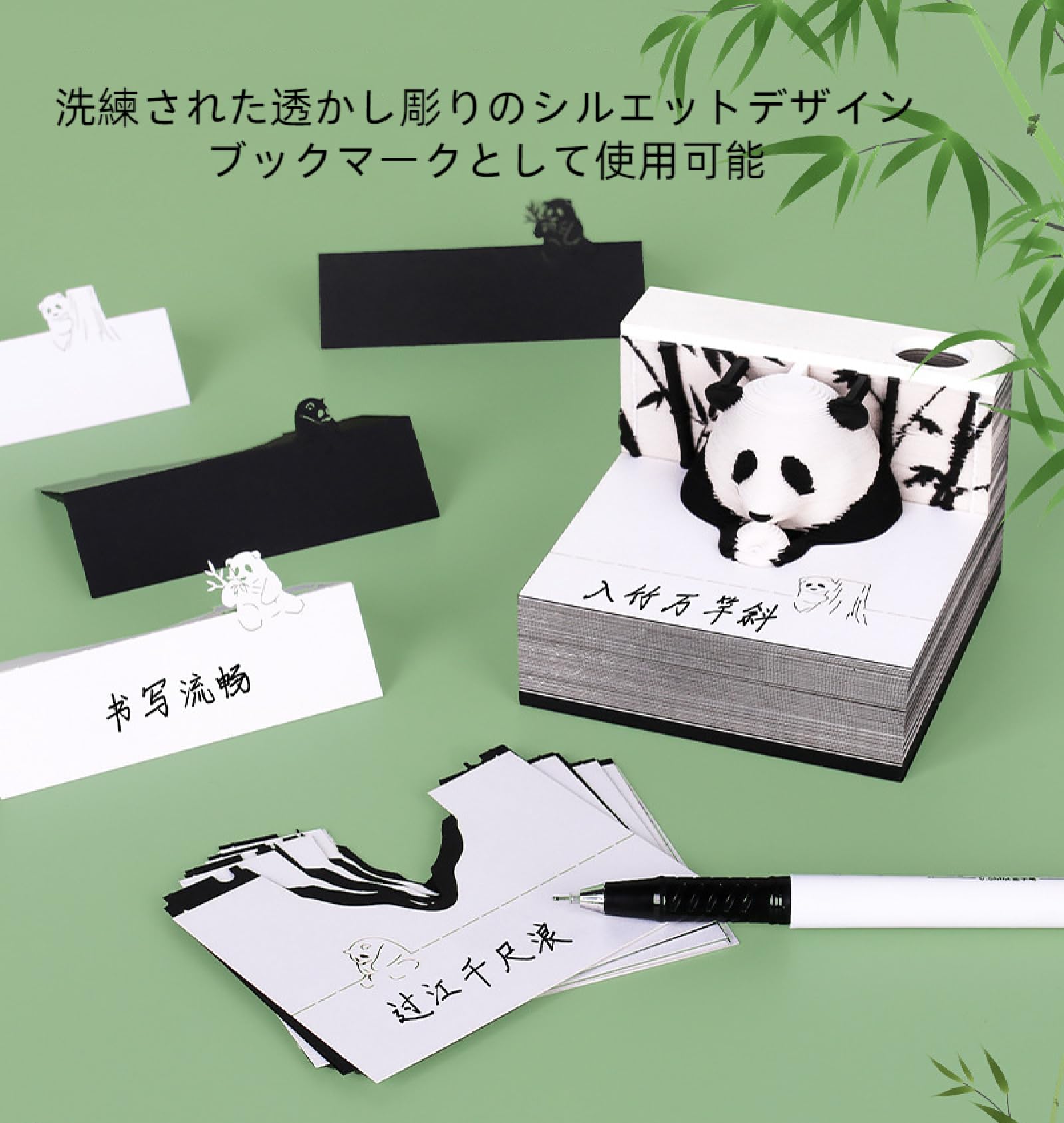 Amazon.co.jp: 2024年立体視3Dキノコハウス パンダ頭 万里の長城 メモ 