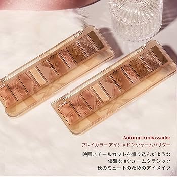 Amazon.co.jp: ETUDE [エチュード公式] プレイカラー アイシャドウ