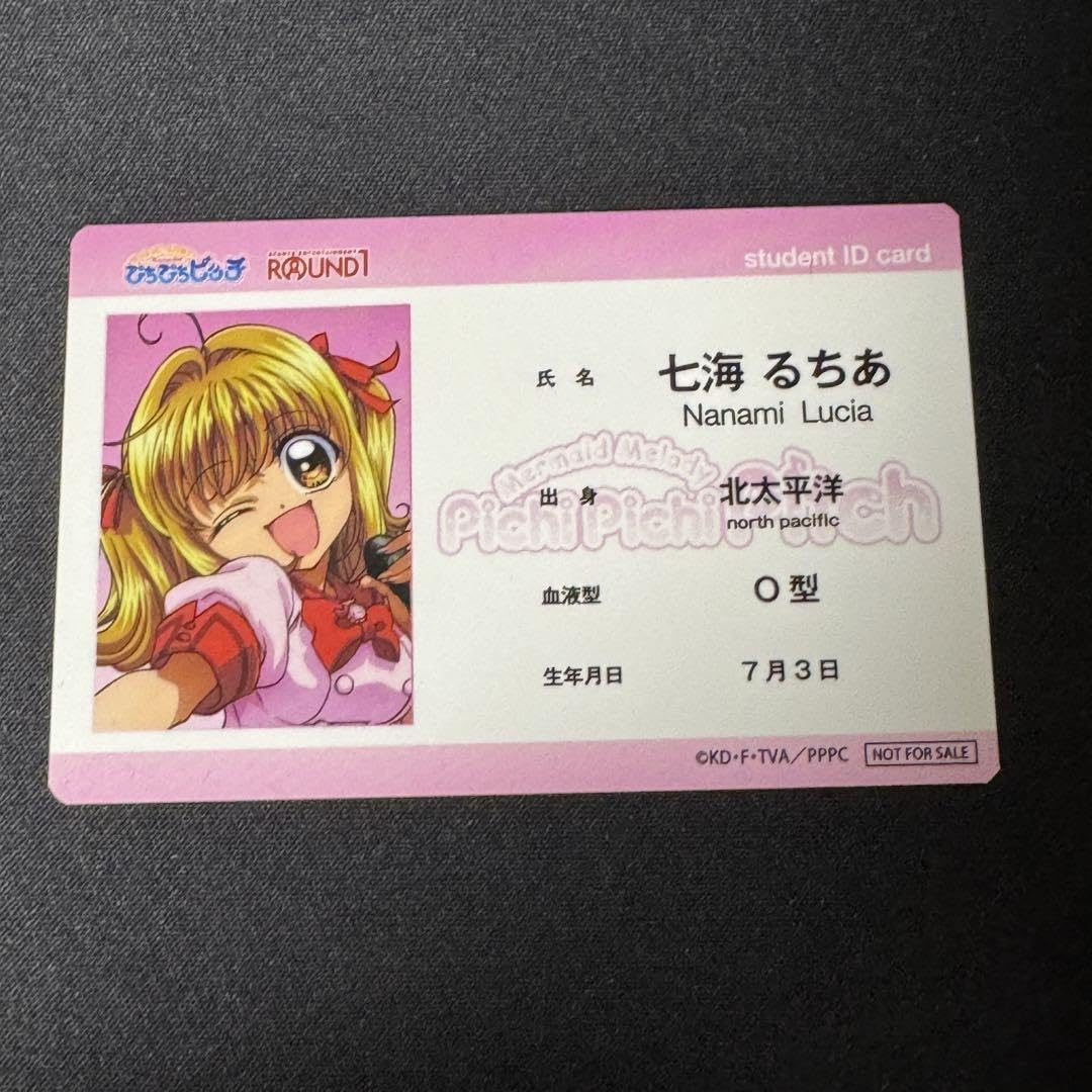 Amazon.co.jp: ラウンドワン ぴちぴちピッチカラオケコラボ 学生
