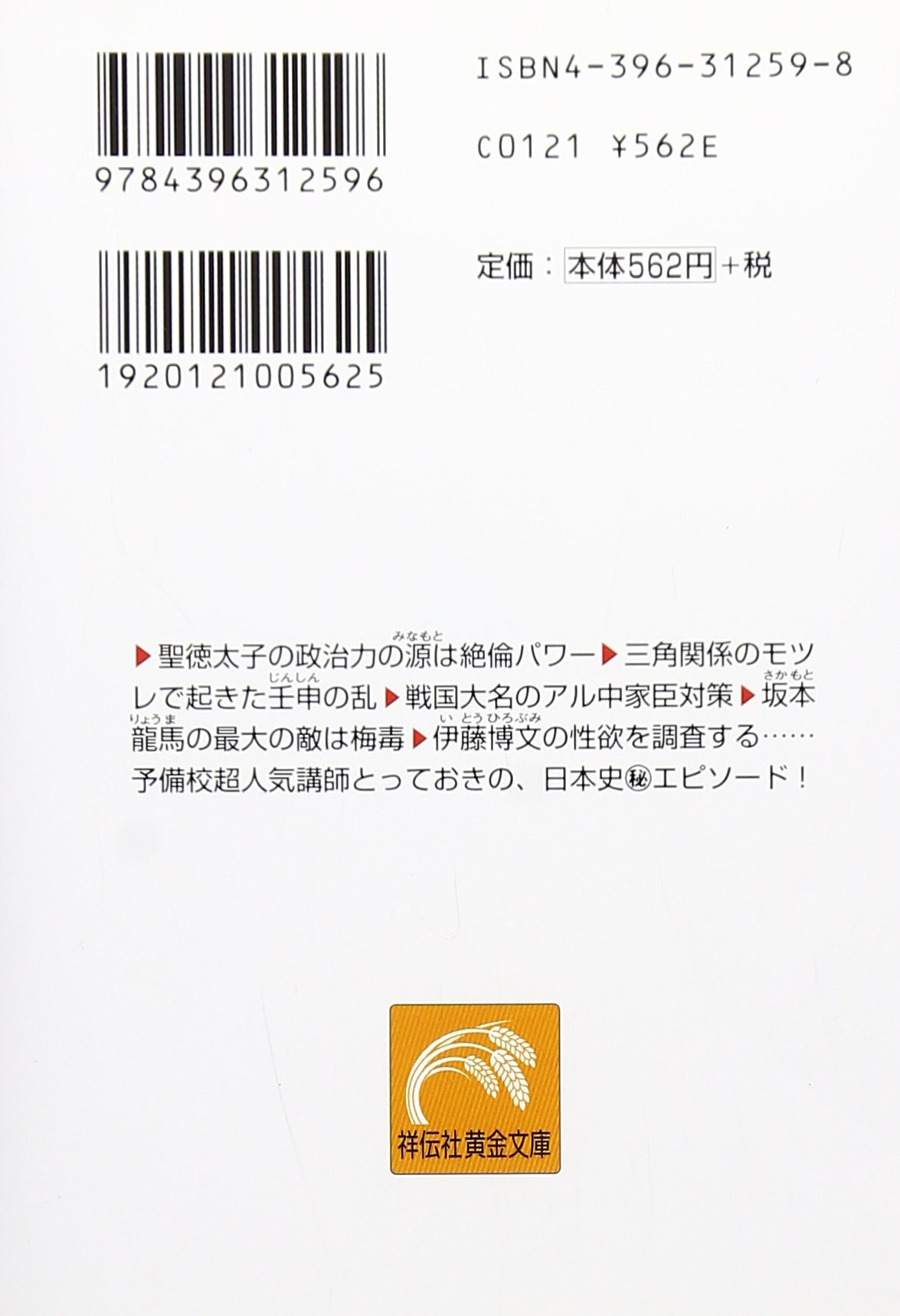 Amazon.co.jp: 須藤 公博: 本、バイオグラフィー、最新アップデート