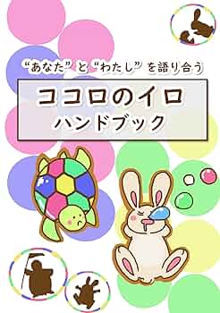KOKORO❤️ 10本.. ココロ・ボタン（10） (フラワーコミックス) | 宇佐美真紀