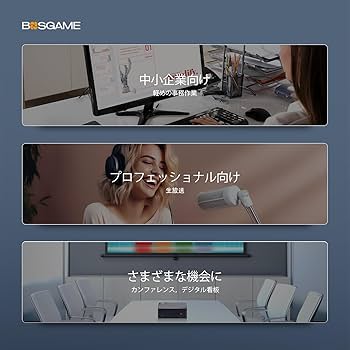 Amazon.co.jp: BOSGAME ミニPC Windows 11 インテル第12世代 Mini PC