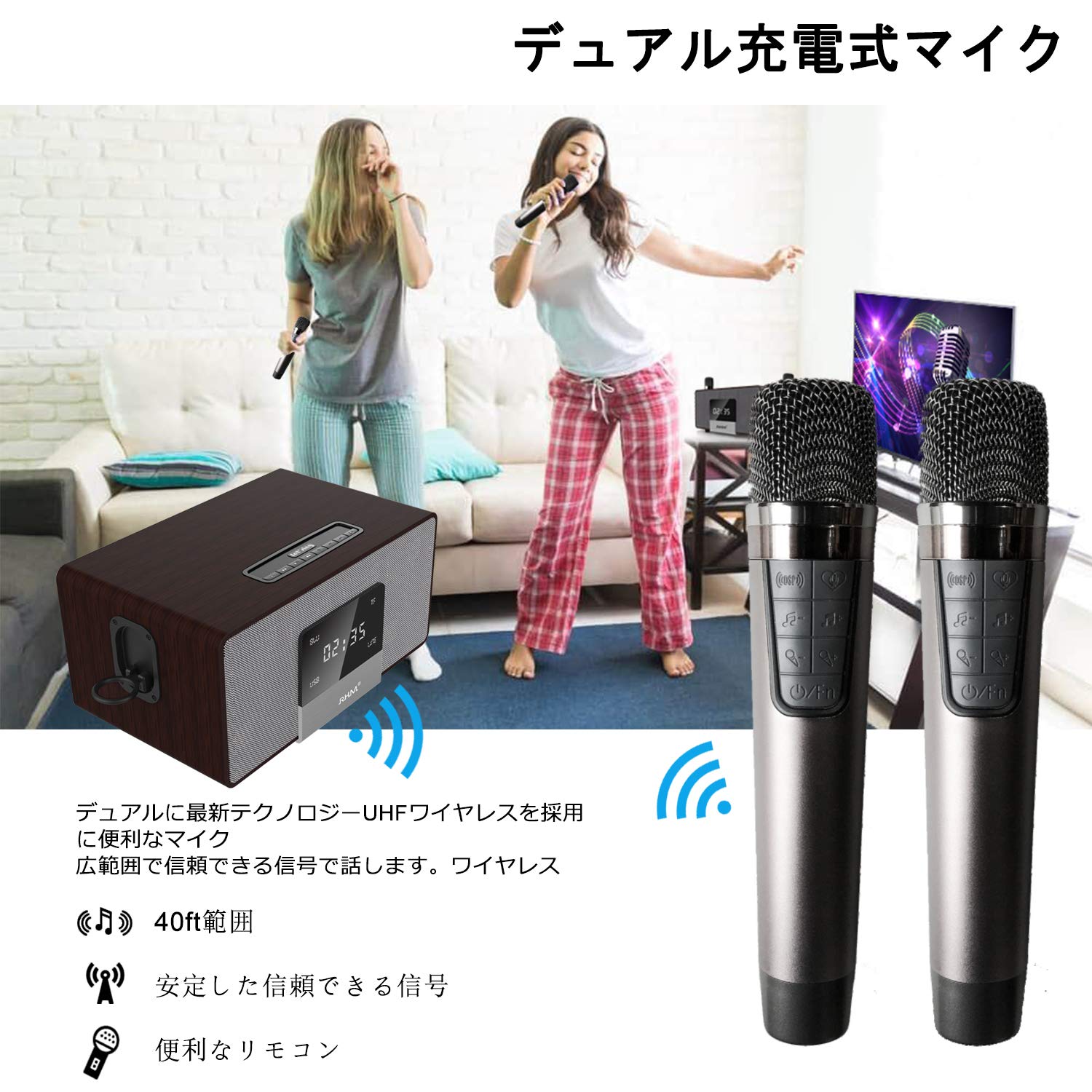 Amazon.co.jp: RHM K222 カラオケマシン 2 UHF ワイヤレスマイク & 5