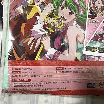 ニコ　 マクロスフロンティア2 Bonus LIVE ver. パチスロ マクロスフロンティア2 Bonus Live ver. パチスロ