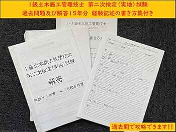 科目試験 2006年～2023年 (15年分） 科目試験 2006年～2023年 (15年分） 科目試験 2006年～2023年 (15