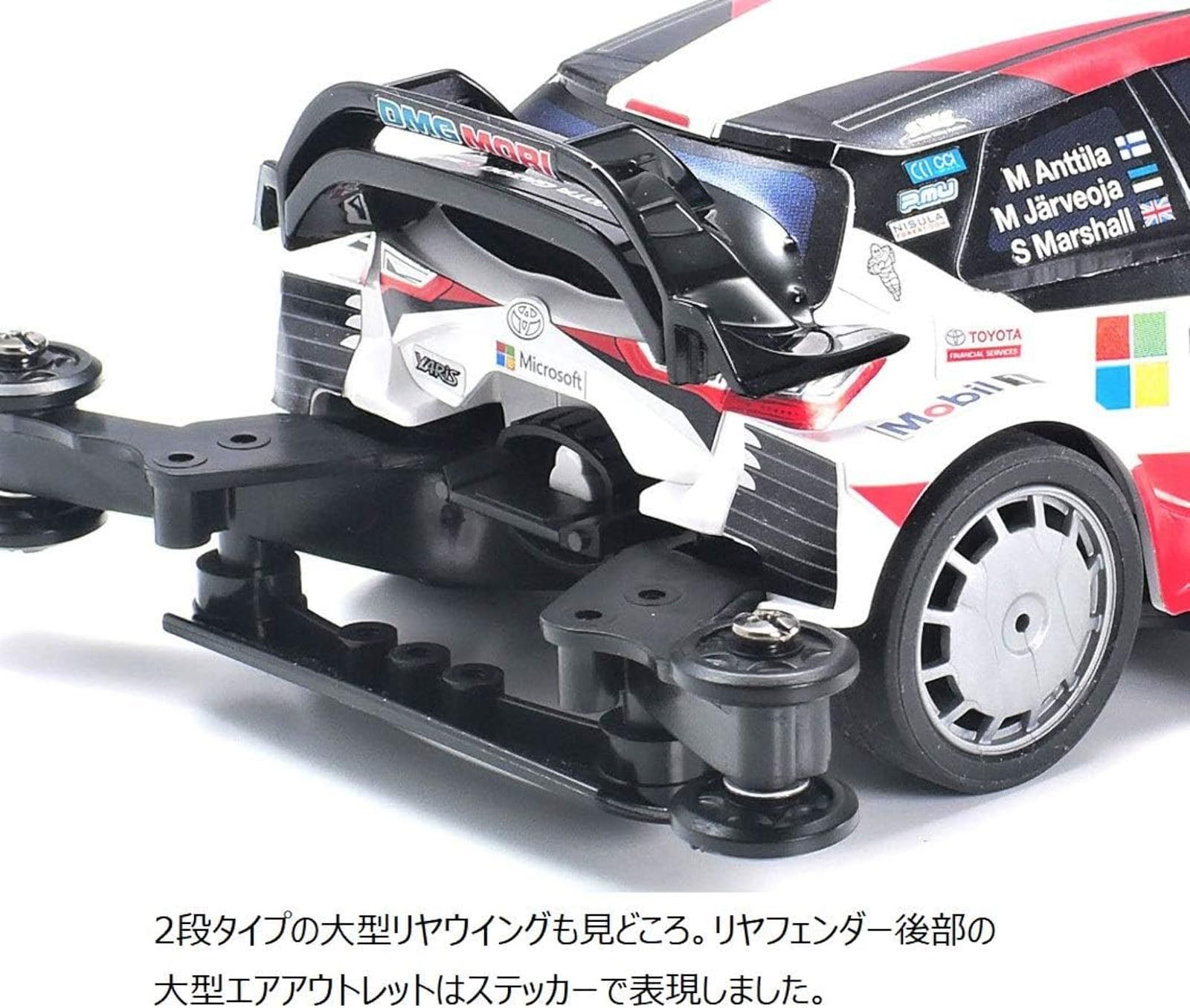 Amazon.com: Tamiya 18654 1/32 Jr Toyota Gazoo WRT/Yaris Kit, with