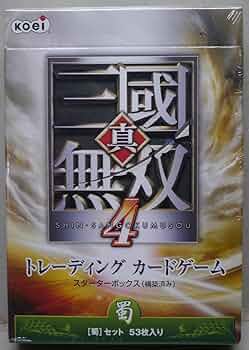 Amazon.co.jp: 真・三國無双4 トレーディングカードゲーム スターター