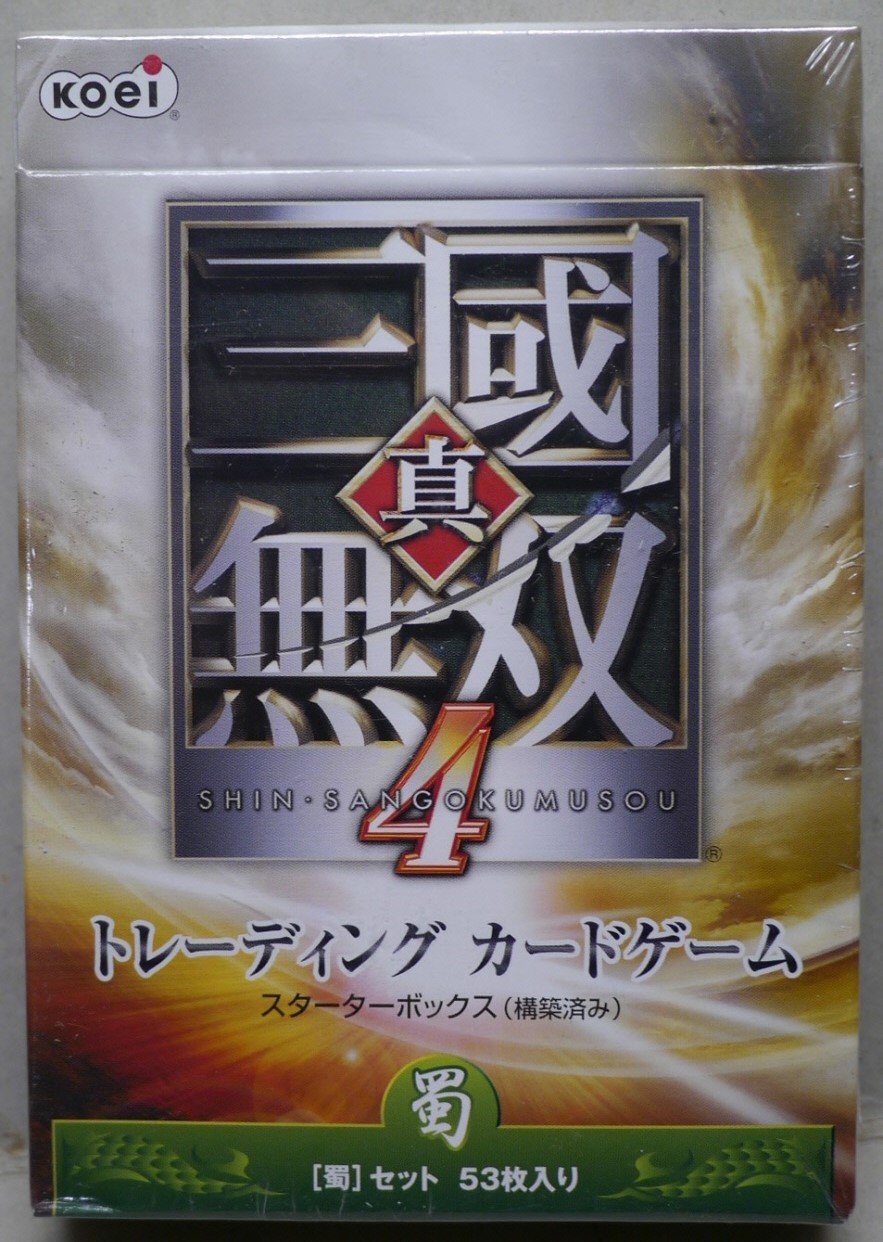 Amazon.co.jp: 真・三國無双4 トレーディングカードゲーム