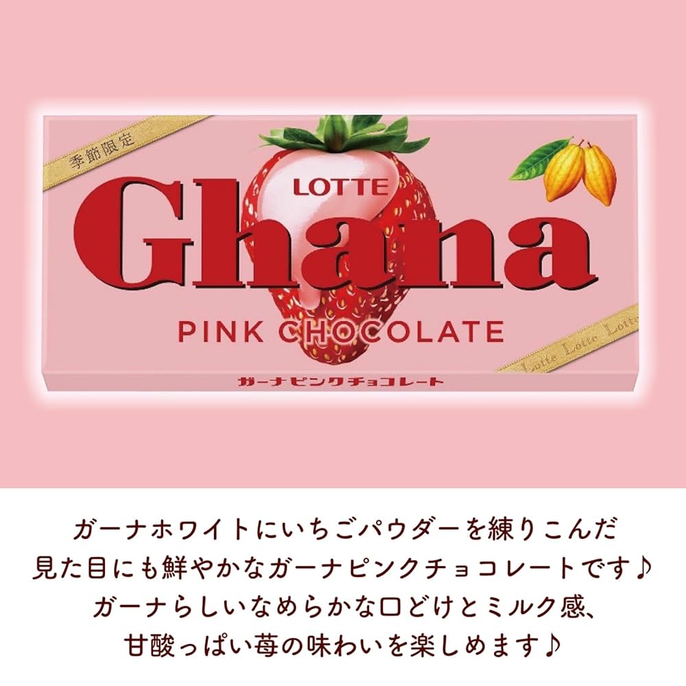 Amazon | ロッテ ガーナピンクチョコレート 45g | Lotte