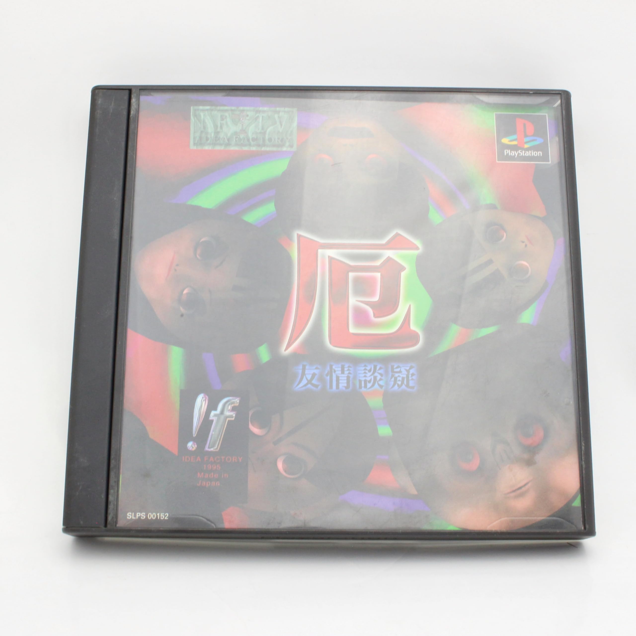 Amazon | 厄 友情談疑 | ゲームソフト