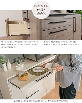 Amazon｜ソリット キッチンカウンター 120 扉タイプ スライド