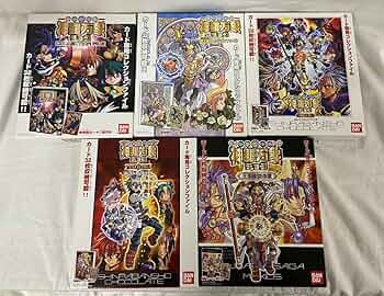 神羅万象チョコ　神獄の章1〜3弾コンプリート 神羅万象チョコ 神獄の章 王我羅旋の章 コンプリートセット （神