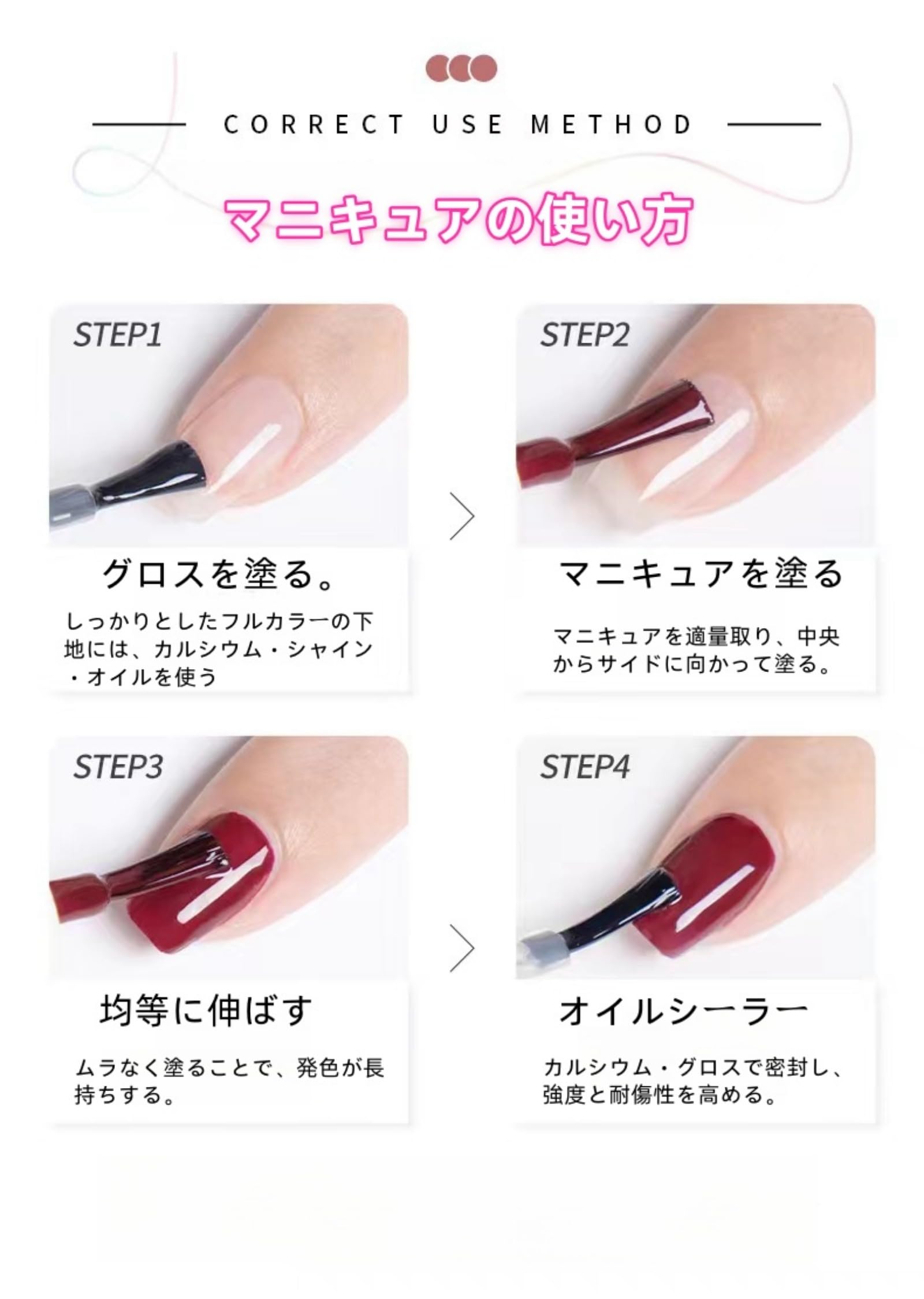 Amazon | 速乾 マニキュア 3ボトルパック 剥がれるマニキュア カラー