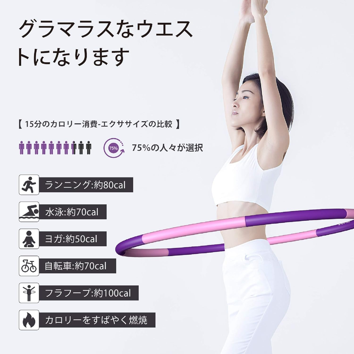 市場 Amazonブランド ダイエット フラフープ イオーノ シェイプアップフラフープ Eono 大人用 市場 Amazonブランド ダイエット フラフープ イオーノ シェイプアップフラフープ Eono 大人用