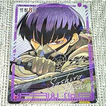 最強ジャンプ 保科宗四郎 711pOWEO39L._UF350,350_QL50_.jpg