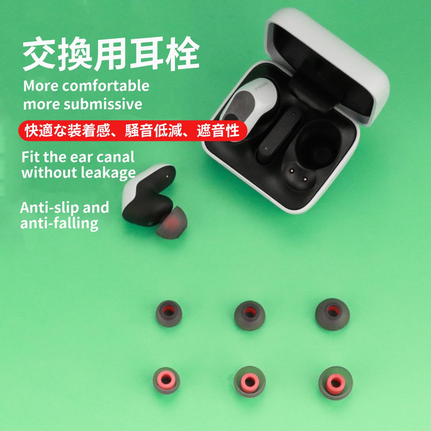 Amazon | イヤーピース INZONE Buds WF-G700N イヤーホン 対応 イヤー