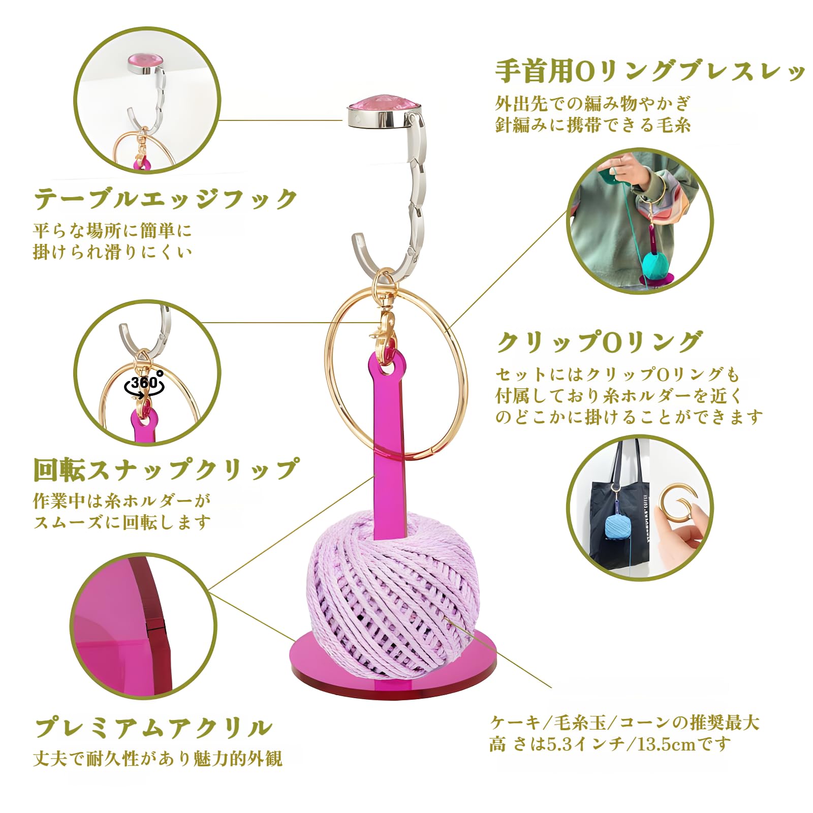 Amazon.co.jp: [lalarimi]【2025新登場】リストヤーンホルダー 携帯用
