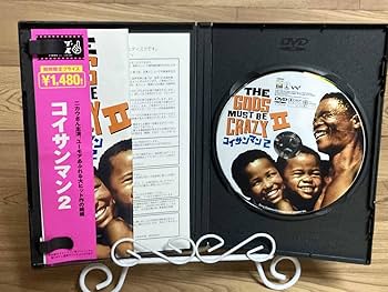 コイサンマン('81米)激レア コイサンマン2とセット 正規品 美品 激安 コイサンマン('81米)激レア コイサンマン2とセット 正規品 美品