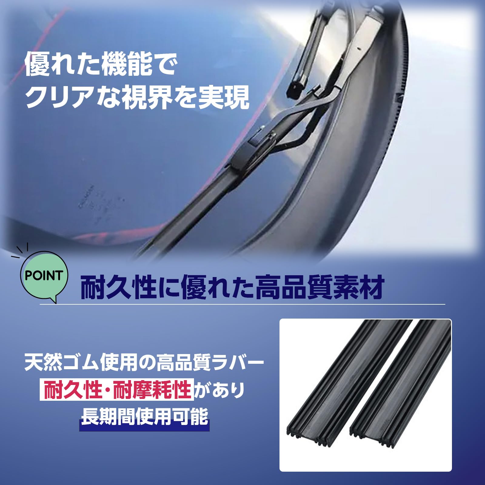 Amazon.co.jp: RoaRion 汎用 ワイパーストリップ 幅6mm タイプ ロック