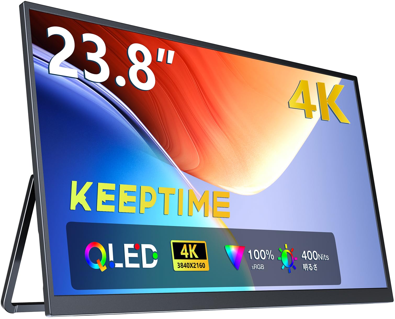 KEEPTIME 23.8インチ 4K モバイルモニター UHD 3840*2160 持ち運び VESA対応 125%sRGB ポータブルディスプレイ 大画面非光沢 広色域 大型サブモニタ 自立型スタンド ゲーミングモニター IPS液晶パネル USB Type-C/標準HDMI端末/Micro USB-B PS4PS5/XBOX/Switch/PC/Macなど対応 リモートワーク