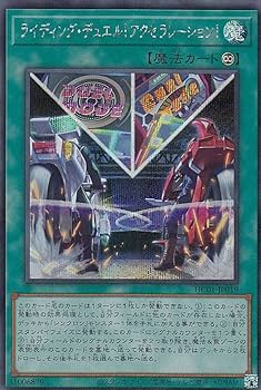 Amazon.co.jp: 遊戯王 HC01-JP019 ライディング・デュエル