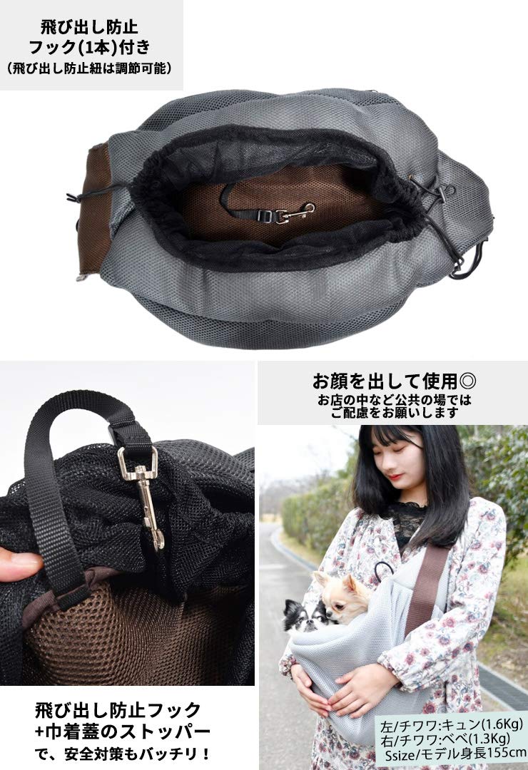 Amazon | M7007 メッシュハグスリング メッシュライトグレー（1