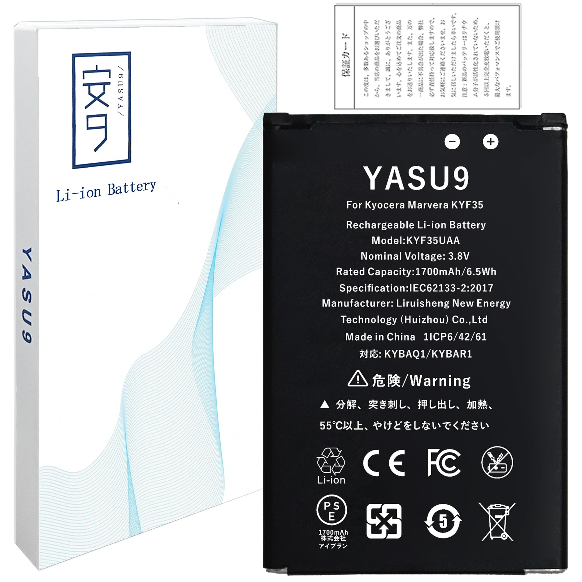 YASU9 for Kyocera Marvera KYF35 バッテリー互換 KYF35UAA/KYBAQ1/KYBAR1電池 元の容量1700mAh 3.8V 対応701KC/902KC/Softbank DIGNO ケータイ2機種 PSE認証 交換修理用 対応KYF35電池【No Tool】