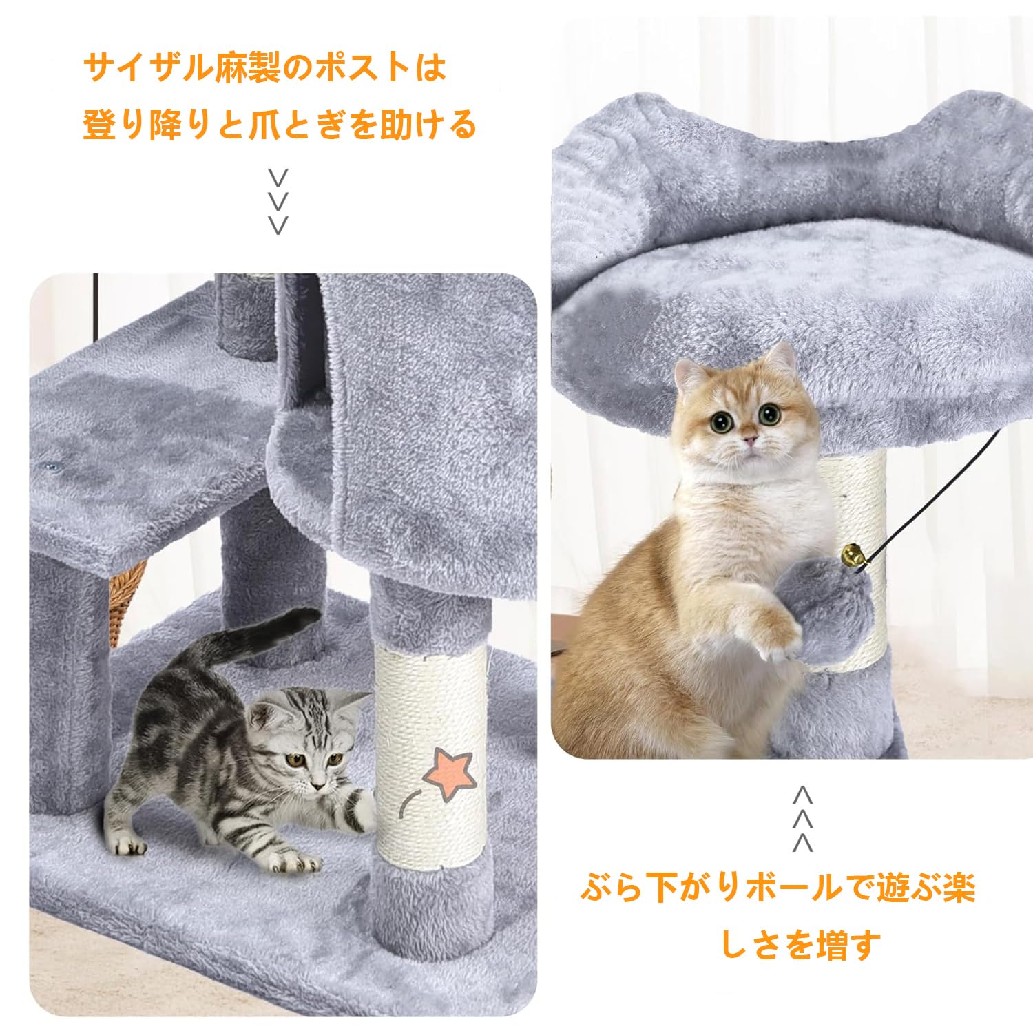 Amazon | キャットタワー、室内飼いの猫用、多層式の可愛いキャット