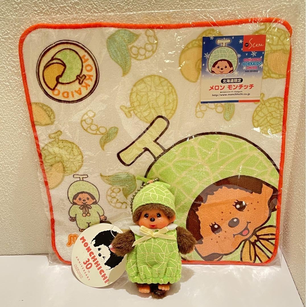 Amazon.co.jp: モンチッチ（sekiguchi）ご当地限定（北海道