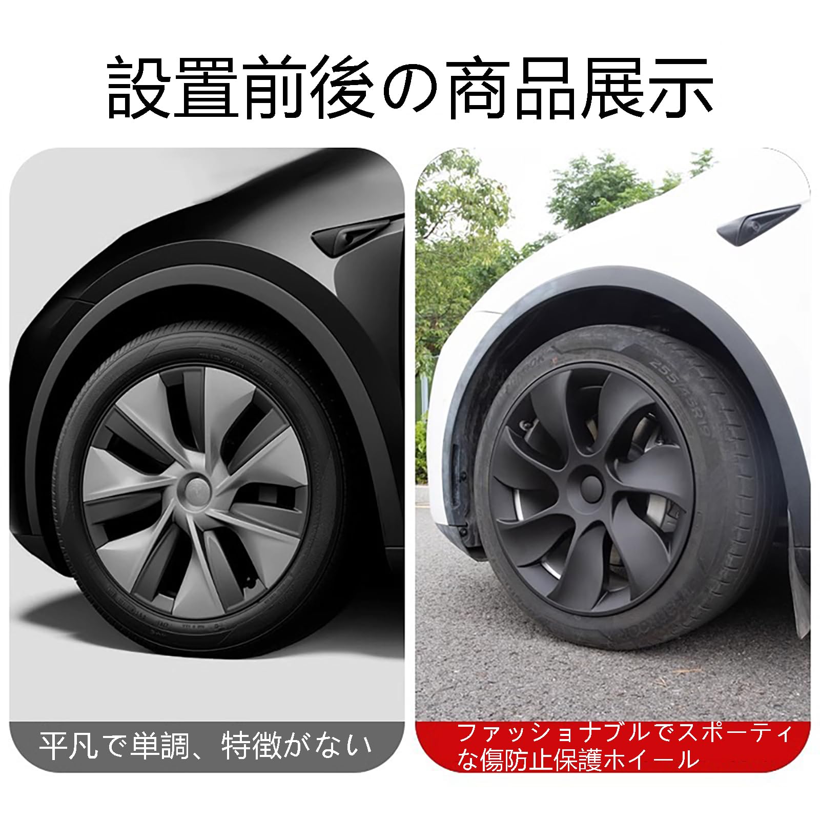 Amazon.co.jp: Sendos Chilwen ホイールキャップ ホイールカバー