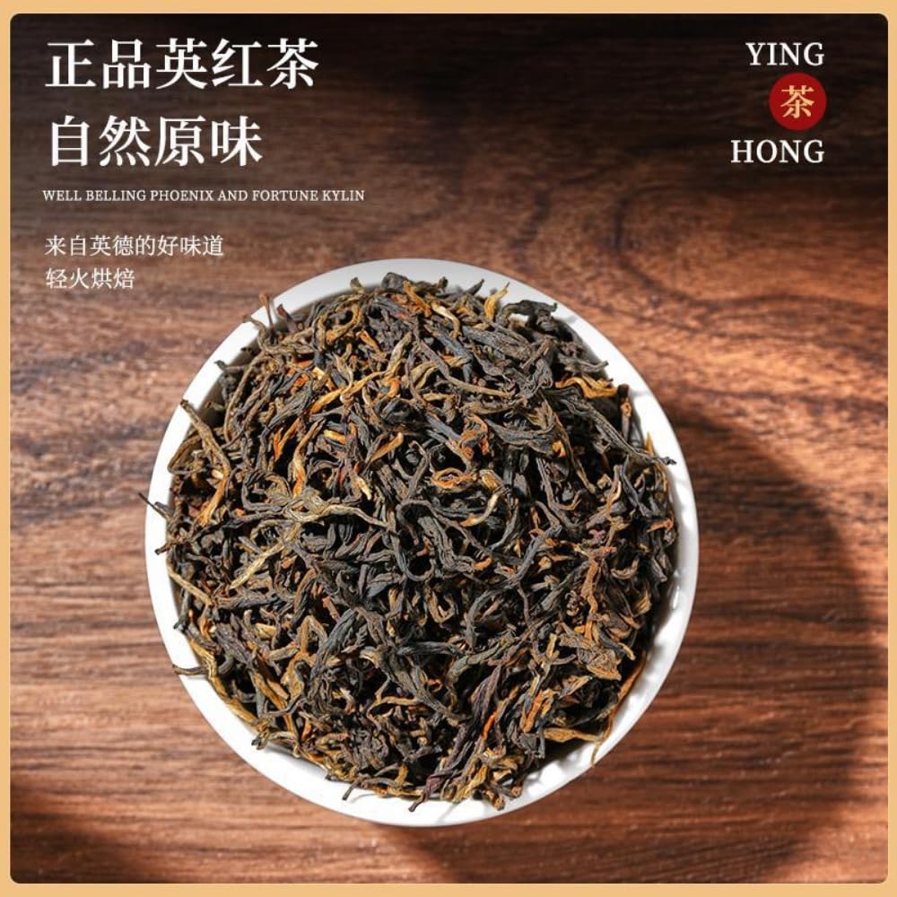 Juego De Latas Dobles Yinghong No. 9 Aroma Fuerte Té Negro 250g * 2- Encanto De Té Único-Té Negro Clásico