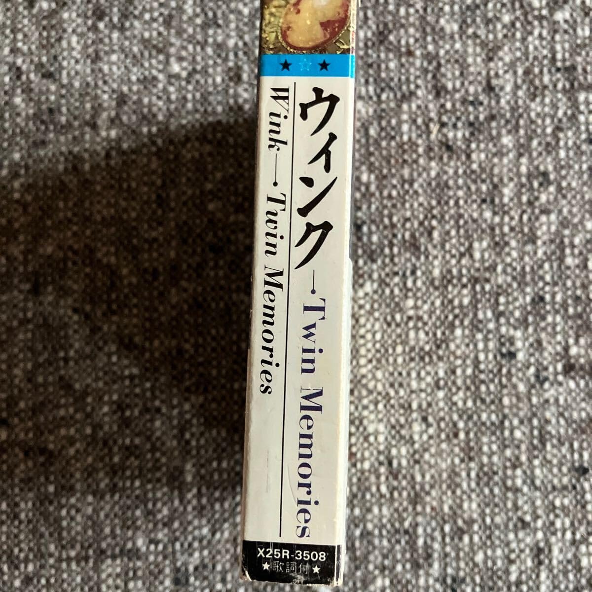 Amazon.co.jp: ウィンク wink カセットテープ ツインメモリーズ TWIN