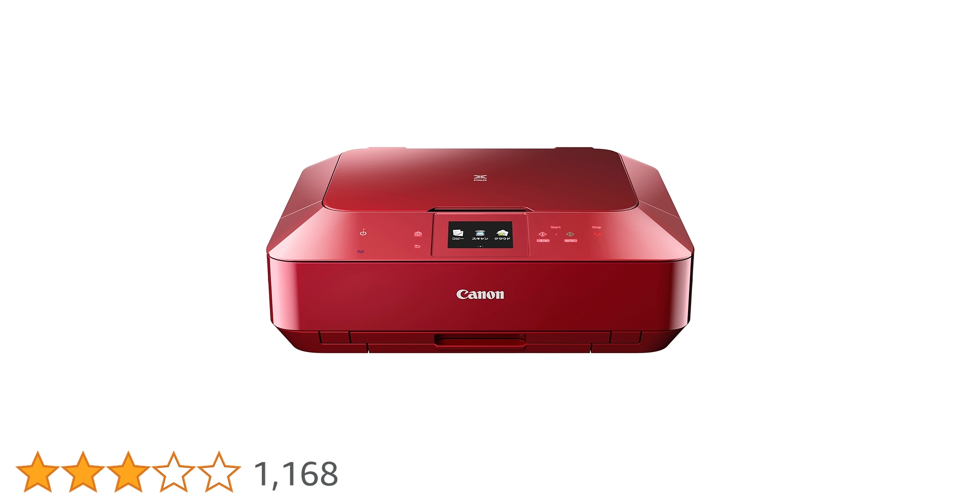 Canon インクジェット複合機　mg7130 印刷枚数約500枚 Amazon.co.jp: 旧モデル Canon キヤノン インクジェット複合機